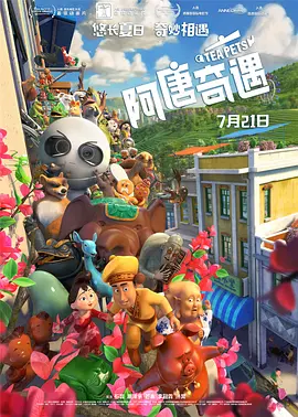 国产精品一区二区三区免费