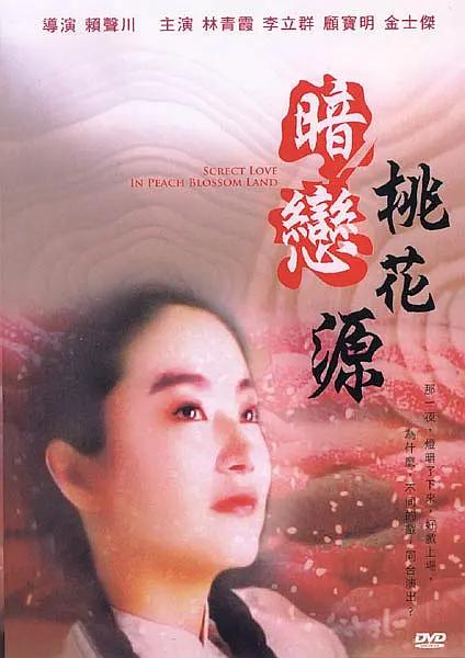 国产精品一区二区三区免费