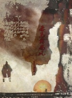 国产精品一区二区三区免费