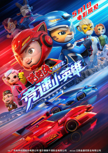 99精品久久精品一区二区